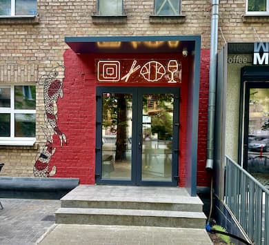 Суші бар на Цитадельній 7